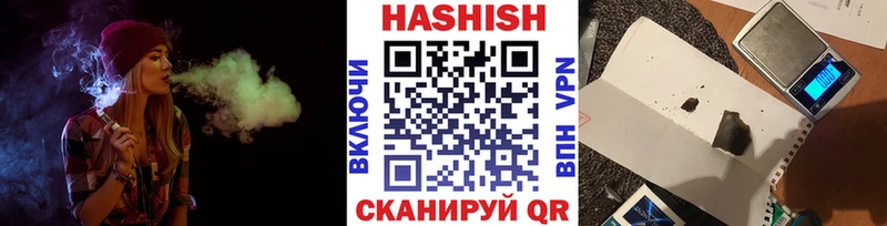 Цена Первомайск АМФ ГАШИШ Бошки Шишки