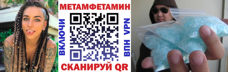 АМФЕТАМИН Розовый ОМГ ОМГ зеркало Первомайск