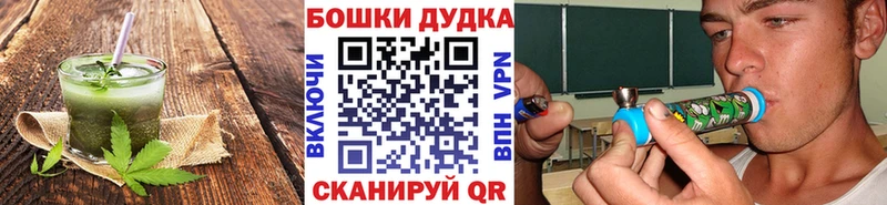 закладки  дарк нет формула  Cannafood конопля  Первомайск 