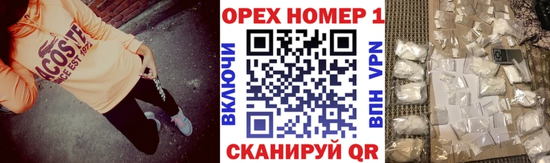 КОКАИН Эквадор Первомайск