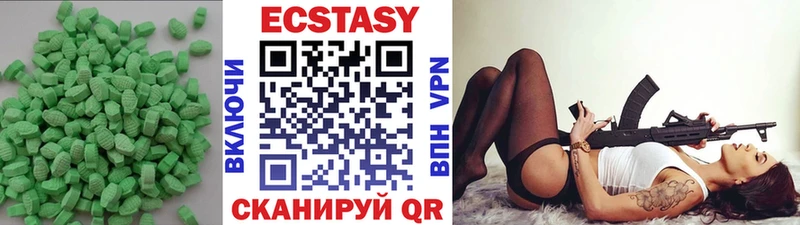 Ecstasy VHQ  где продают наркотики  Первомайск 