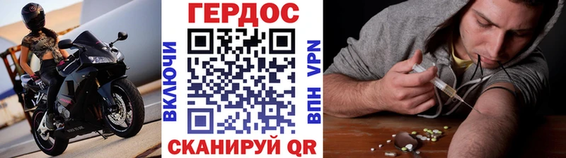 ГЕРОИН афганец  купить закладку  Первомайск 