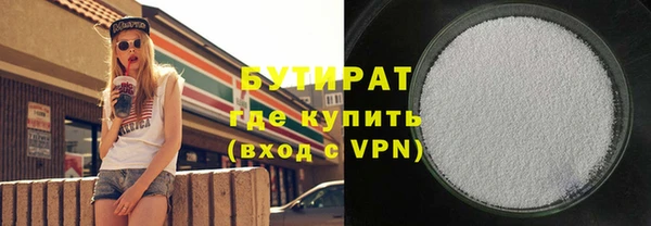 MDMA Premium VHQ Беломорск