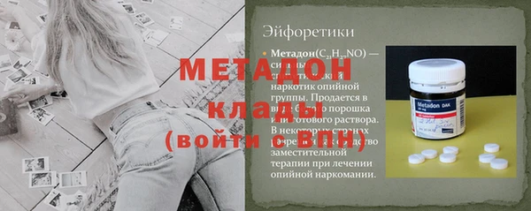 MDMA Premium VHQ Беломорск