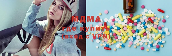 MDMA Premium VHQ Беломорск