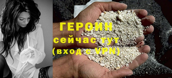 кокаин колумбия Белокуриха