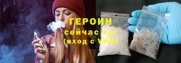 кристаллы Белоозёрский