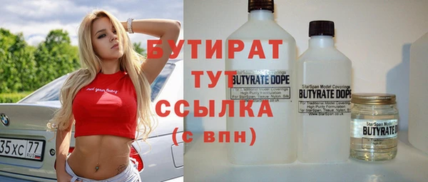 MDMA Premium VHQ Беломорск