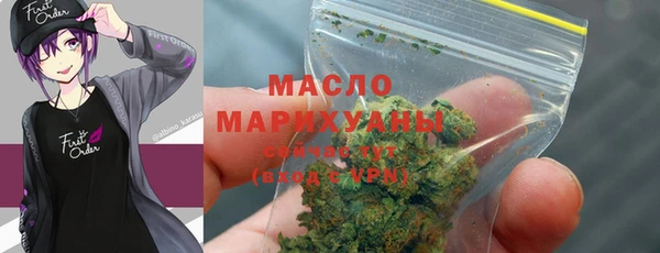 MDMA Premium VHQ Беломорск