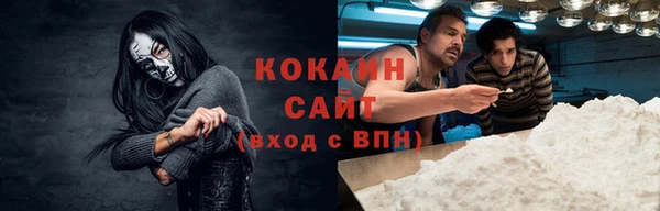кокаин колумбия Белокуриха
