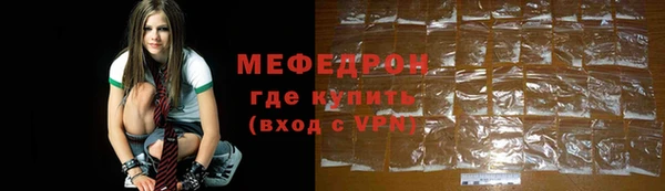 кристаллы Белоозёрский