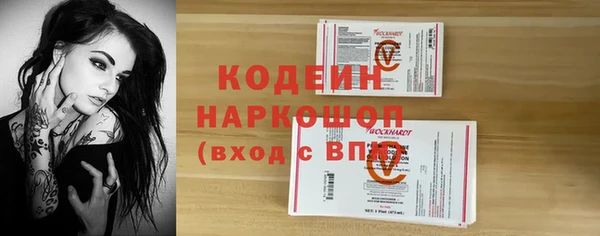 кристаллы Белоозёрский