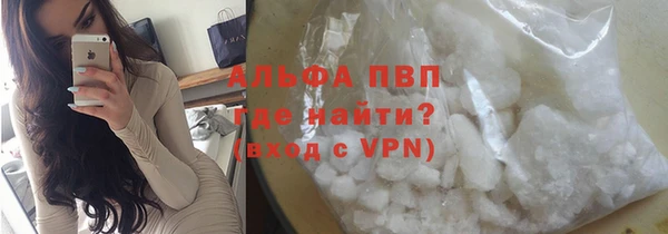 кристаллы Белоозёрский
