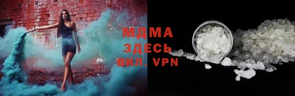 MDMA Premium VHQ Беломорск