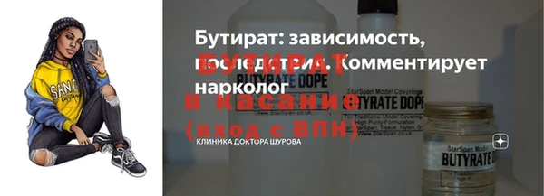 кокаин колумбия Белокуриха