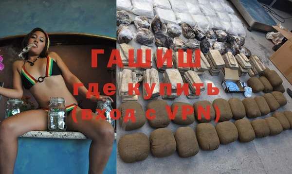 MDMA Premium VHQ Беломорск