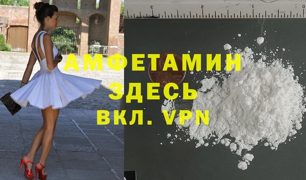 кристаллы Белоозёрский