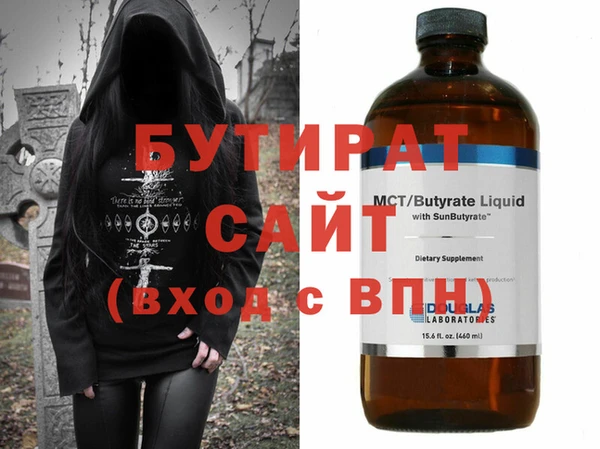 кристаллы Белоозёрский