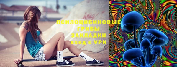 кокаин колумбия Белокуриха