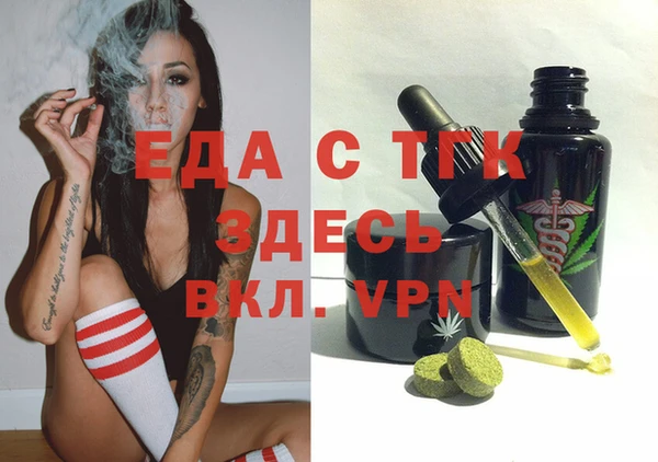 кристаллы Белоозёрский