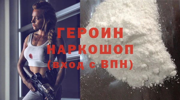 MDMA Premium VHQ Беломорск