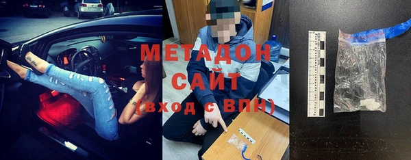 MDMA Premium VHQ Беломорск