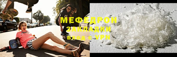 кристаллы Белоозёрский