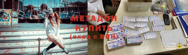 кристаллы Белоозёрский