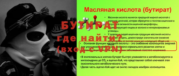 кокаин колумбия Белокуриха