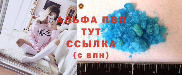 кристаллы Белоозёрский