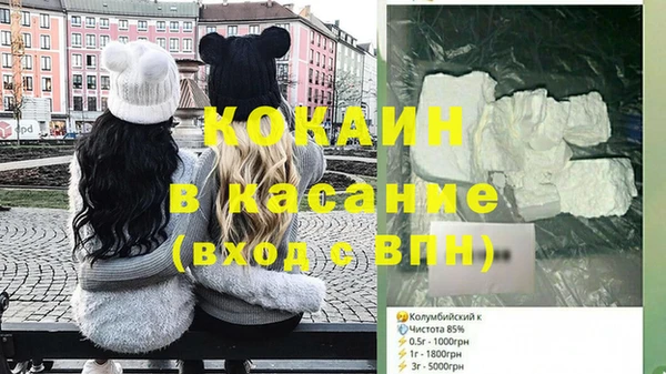 MDMA Premium VHQ Беломорск