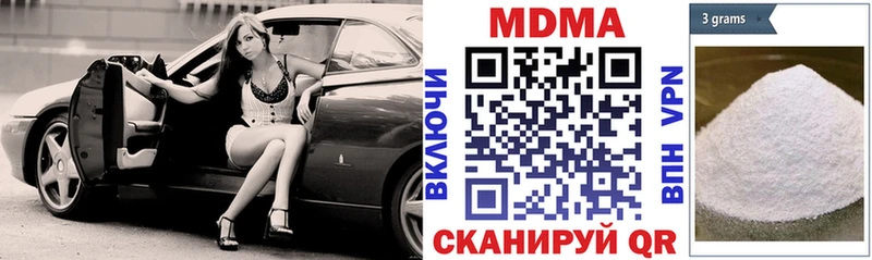 МДМА Molly  Первомайск 