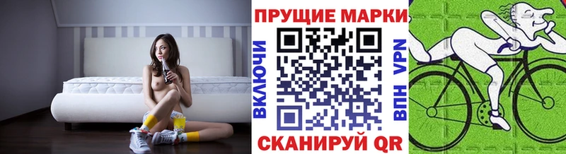 Марки NBOMe 1500мкг  как найти закладки  Первомайск 