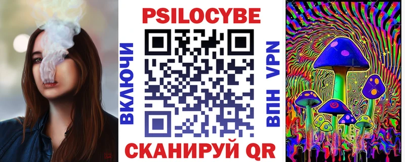 Галлюциногенные грибы ЛСД продажа наркотиков Первомайск