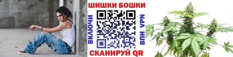 Канабис Bruce Banner  закладка  Первомайск 